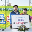 (주) 동진레저
