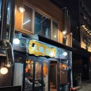 중림동 주민센터 다목적실(1층) | 충정로역 맛집 천영갈비ㅣ서울역 회식 장소로 좋은 숯불구이 전문점