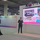 주식회사 아이케미스트 이미지