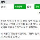 이대푸르지오시티공인중개사사무소 이미지