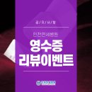 청라사랑내과 이미지