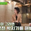 런웨이 스토리