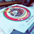 모듬촌닭 이미지