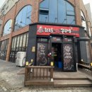 남포동직화쭈꾸미 평택시청점 이미지