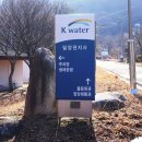 밀양댐물문화관 티스토리