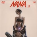 나나(NANA) 이미지