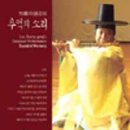 (주)신나라뮤직 이미지