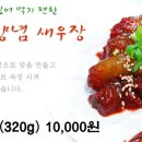 웰빙앤찬 이미지