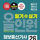 바로정보통신 - 계양구 하느재로5번길 1 | 바로정보통신