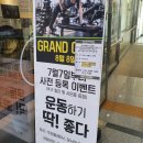 예스비피트니스 | 영종도 운서역 헬스장 3개월 등록(4단계 런링머신 속도제한 6km)