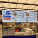 11260-2-18-3 | 강릉중앙시장 맛집 원조소문난무침회 광주 신세계백화점 팝업 후기 (2/18~3/8)