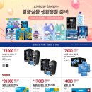 코스트코 홀세일 하남점