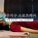 더샵스킨케어