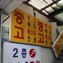 레드존+ 이미지
