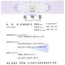 서초대로52길 3-8 이미지