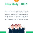 이지할인마트 네이버블로그