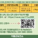 가평군 보건소(건강증진센터) 이미지