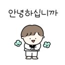 국가대표 참 태권도장 이미지