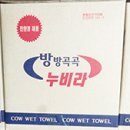 평안목장 이미지