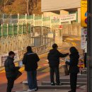 학교홍보활동(12.09/동광고등학교 외 5곳) 이미지