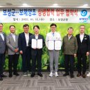 (주)보성산업 이미지