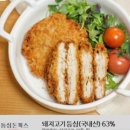 (주)이우스푸드