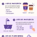 텀블러커피&사소한커피 이미지