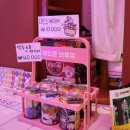 드라마틱군산브루잉 이미지