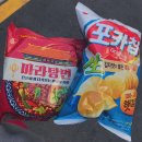 피자에땅충무점 이미지