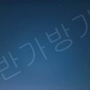 모두예술극장 | 볼링의역사 낭동극 모두예술극장 F열 9번 시야 후기