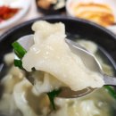 구월동 수제비국보리밥집