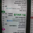 제이비빌딩