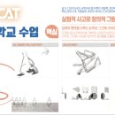 네오캣미술학원 - 성남시 분당구 성남대로 345 | 네오캣미술학원