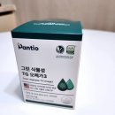 해양약국 | 보령약국 식물성오메가3 순하고 믿을 수 있는 오메가3