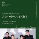 수성아트피아 소극장 이미지