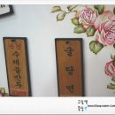포크아트 전문가 과정(수시접수) 네이버블로그
