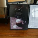 포텐커피