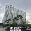 신창3차호반베르디움 이미지