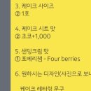 두잇투릿 이미지