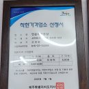 인순이미용실 이미지