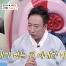 박명수와 이경규의 아내, 딸에 대한 경제적 마인드 이미지