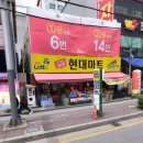 현대LOTTO복권 이미지