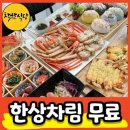 후포리홍대오빠