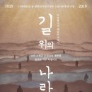 나라회관 이미지