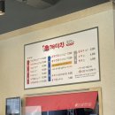 개미집 광안리점 이미지