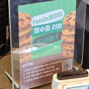 망고호텔 | 부산 광안대교뷰카페 생활의달인 빵맛집 폰드x홍미당