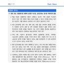 7.11] 연준 의장, 인플레이션 완화에 상당한 자신감. 금리인하는 정치와 무관하게 결정 등 이미지