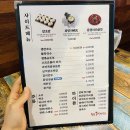 영통신