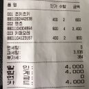 (집)프라임할인마트 이미지