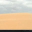 화이트샌드 이미지